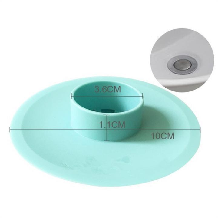 Lighteme Press Type Silicone Sink Strainers (2 colors)