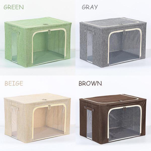 Lighteme Cloth Art Folding Box (4 colors)